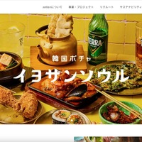 PC端末がマルウェア感染しアカウントの認証情報が窃取、海外から継続的な不正ログインと複数の宛先へのメール送信