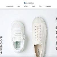 ムーンスターのサーバに不正アクセスの疑い