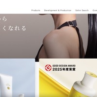 ヘア化粧品のコタにサイバー攻撃、システム障害発生