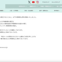 リリース（再発防止策）