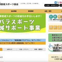 ホームページ内の個人情報非表示の Excel ファイルは検索エンジンの検索結果から閲覧可能