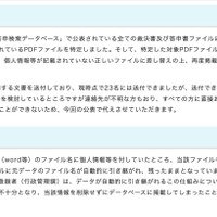 リリース（対応）