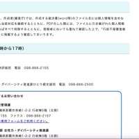 リリース（再発防止策）