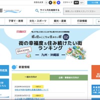 町役場へ「USBメモリを拾得したのでお返しします」と綴った手紙（ただし USB は同封されず）