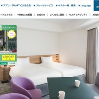 東急リゾーツ&ステイで宛先誤り協力会社の従業員1名に顧客情報を含むCSVファイルを送信