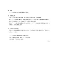 リリース（原因）