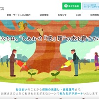 グループ会社の通信機器を攻撃し社内ネットワークに侵入 ～ 穴吹ハウジングサービスへのランサムウェア攻撃