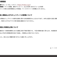 リリース（影響範囲）