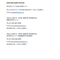 リリース（本件に関するお問い合わせ先）