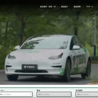 テインへのランサムウェア攻撃、サーバ上に犯行声明文ファイルを確認