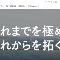 トップページ