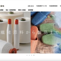 オーミケンシへのサイバー攻撃、基幹システムの停止で決算手続きに遅延