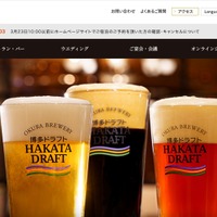 ホテルオークラ福岡が人事関係業務を行うサーバにランサムウェア攻撃、システムニシツウがクラウドシステム上に構築