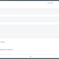 操作画面イメージ2