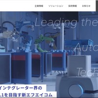 トップページ