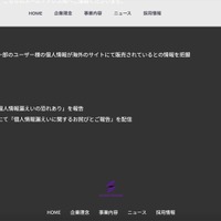 リリース（これまでの経緯）