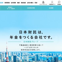 「いえらぶ CLOUD」に特定のクライアントアカウントを利用した不正アクセス、日本財託グループで部屋探しをした顧客の情報が漏えいした可能性