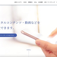 トップページ