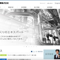 トップページ