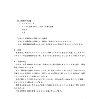 リリース（原因）