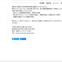 リリース（再発防止策）