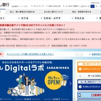 トップページ