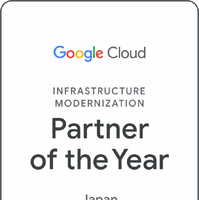 2026 Google Cloud Infrastructure Modernization Partner of the Year – Japan