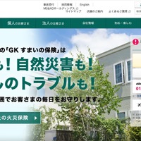 三井住友海上火災保険の出向者、トヨタ自動車の保有する情報を漏えい