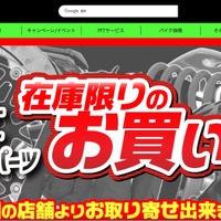 トップページ