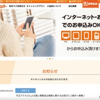 トップページ