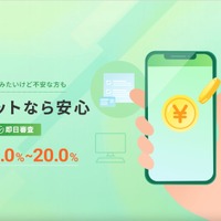 トップページ