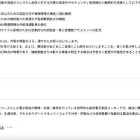 リリース（再発防止策2）