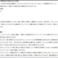 リリース（お客様へのお願い）