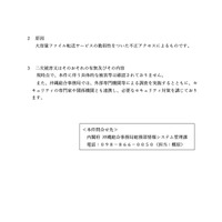 リリース（原因）