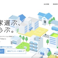 トップページ