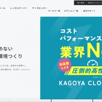 トップページ