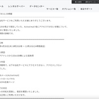リリース（2026/4/30 11:30掲載）