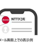 BIMIの表示イメージ