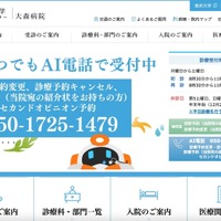 トップページ