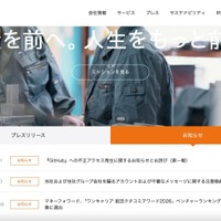 トップページ