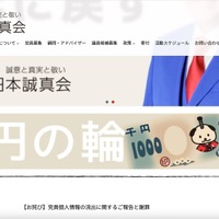 トップページ