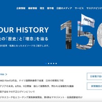 トップページ