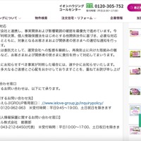 リリース（今後の対応）