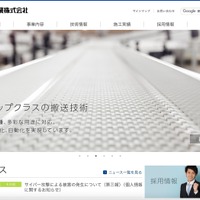 トップページ