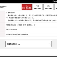 リリース（再発防止策）