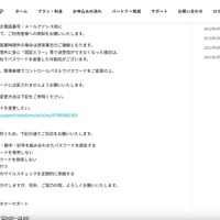 リリース（お客様へのお願い）