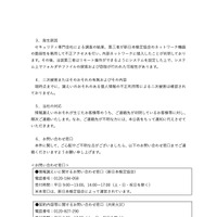 リリース（発生原因）