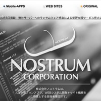 トップページ