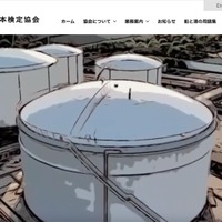 トップページ