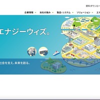 トップページ